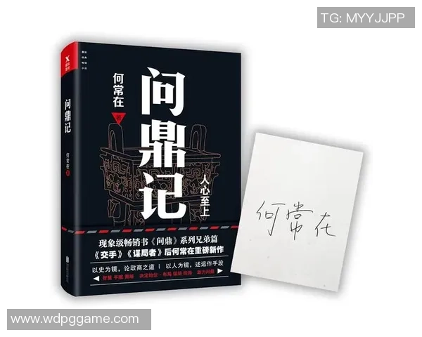 问鼎何常在哪个app能看-问鼎何常在，何处寻踪迹？问鼎何常在哪个app能看